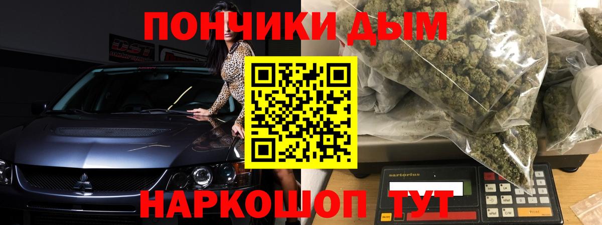 Марихуана планчик Шатура