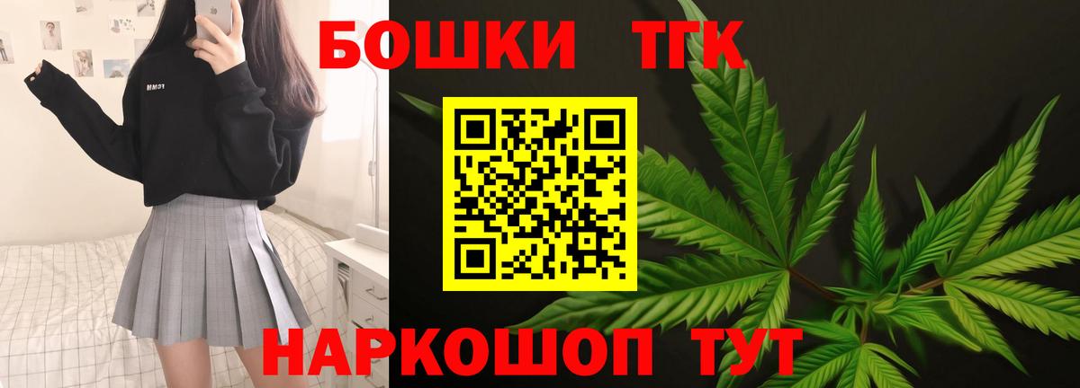 Шатура  Конопля планчик  Марихуана гибрид  Шишки марихуана Bruce Banner  Вход с VPN  Канабис SATIVA & INDICA 